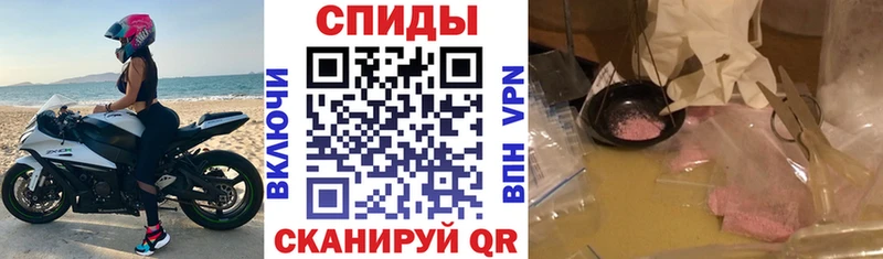 Купить  Сусуман  Amphetamine 97% 