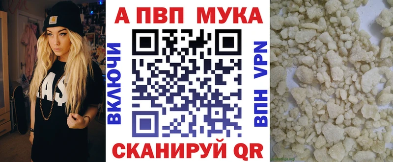 APVP СК  Купить  Сусуман 