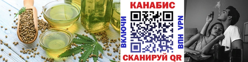Печенье с ТГК конопля Сусуман