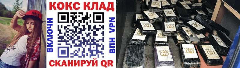 Cocaine Перу  Купить  Сусуман 