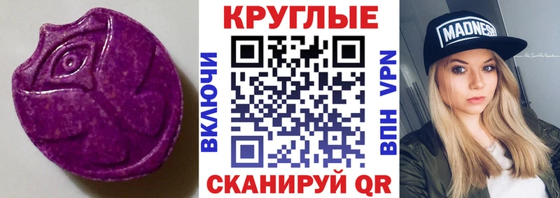 Купить где  Сусуман  Экстази VHQ 