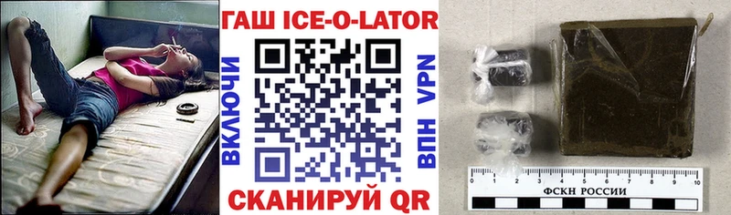 Купить закладки  Сусуман  Гашиш Изолятор 