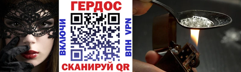 Героин белый  Купить закладки  Сусуман 
