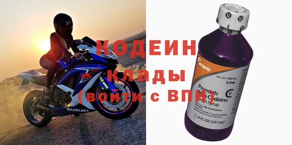герыч Киренск