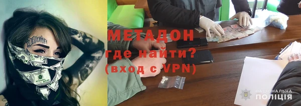 героин Козловка