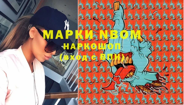 героин Козловка