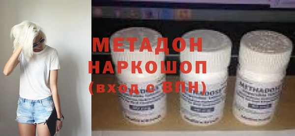гашишное масло Киреевск