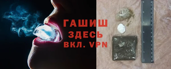 гашишное масло Козельск