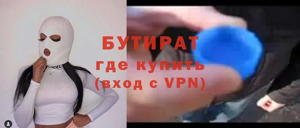 гашишное масло Козельск