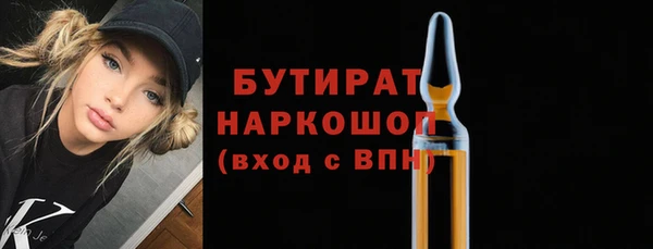 эйфоретик Кинешма