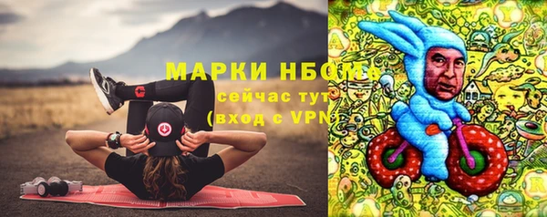гашишное масло Козельск