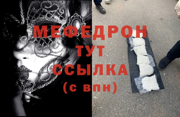 а пвп мука Кодинск