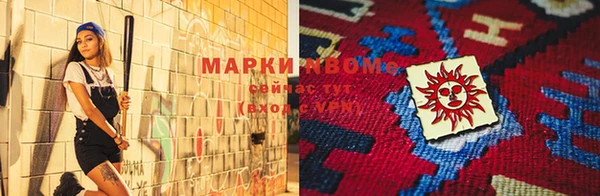 гашишное масло Козельск