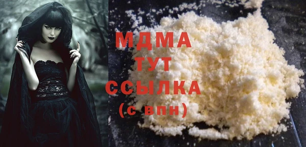 герыч Киренск