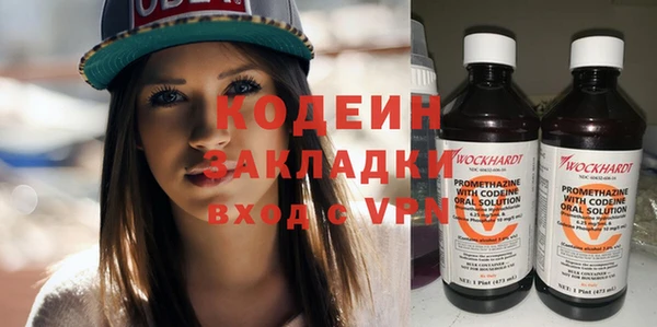 а пвп мука Кодинск