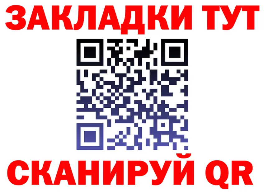 ГАШ 40% ТГК ТОР дарк нет kraken Сусуман