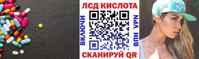 Лсд 25 экстази кислота  Купить закладки  Сусуман 