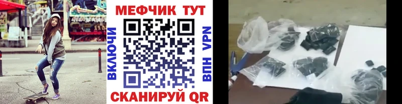 МЯУ-МЯУ 4 MMC  Купить где  Сусуман 