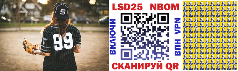 Марки 25I-NBOMe 1500мкг  Купить закладки  Сусуман 