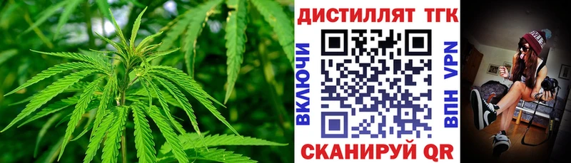 Дистиллят ТГК концентрат Сусуман